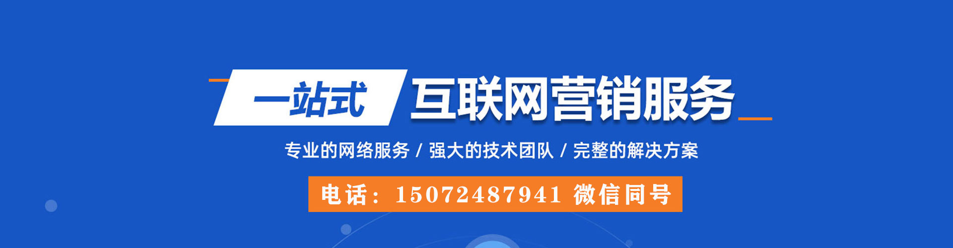 港南信息流代理