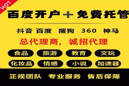 百度广告推广多少钱？看这家公司的成功策略